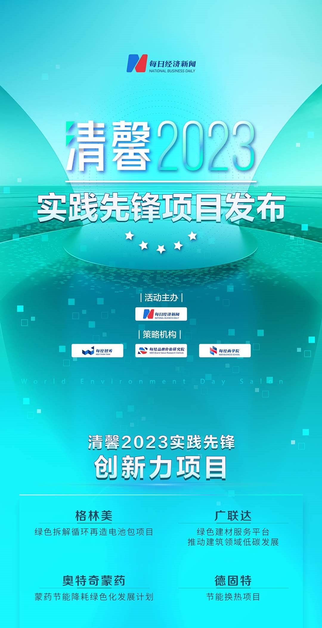 微信圖片_20230627104809.jpg